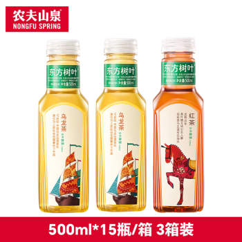 农夫山泉 东方树叶 500ml*15瓶/箱 3箱装 红茶1+乌龙茶2 0糖0脂0卡茶饮料