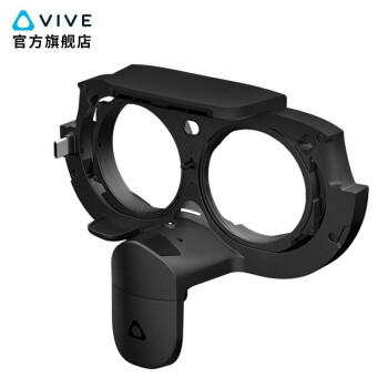 HTC 全脸识别追踪器 眼球追踪器  脸部追踪器 可自动调节瞳距