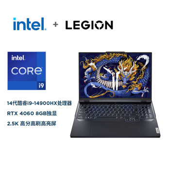 Lenovo联想拯救者Y9000P 2024款 16英寸电竞游戏笔记本电脑i9-14900HX 32G 1T RTX4060 win11 定制