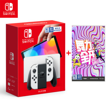 Nintendo Switch 任天堂游戏机国行（OLED版）配白色Joy-Con（含 国行舞力全开）