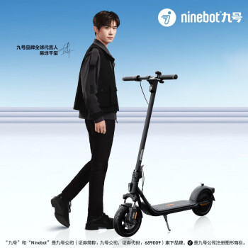 九号（ninebot）电动滑板车F2升级款+多功能座椅套装双筒前减震成人学生便携智能可折叠防滑体感车