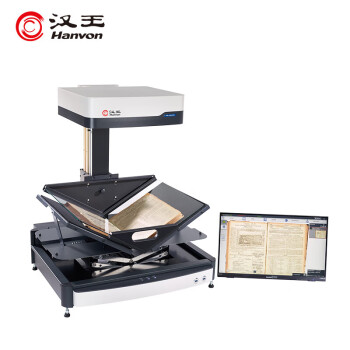 汉王（Hanvon）HW-A460ARC触控屏式书籍成册扫描仪 高精度CCD线性扫描 古籍卷宗画册书刊档案扫描仪