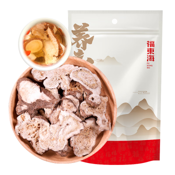福东海 白术片250g 精选可炒白术片 可自磨炒白术粉于术冬白术切片 养生茶