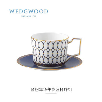 WEDGWOOD威基伍德 金粉年华午夜蓝 杯碟套组 220ml骨瓷欧式下午茶咖啡具