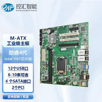 eip控汇 MATX工控机小主板酷睿4-5代处理器4G模块/WIFI双网14串口2个VGA版工业电脑服务器主板KH-H81A