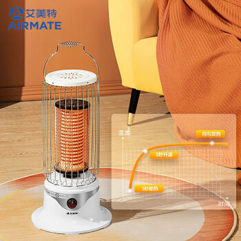 艾美特（AIRMATE）取暖器鸟笼小太阳家用电暖器马灯电暖气烤火炉节能电暖炉360度环绕室内加热器 HT16015-W