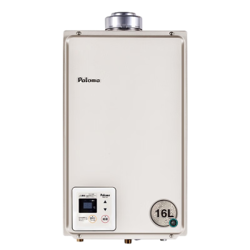 百乐满（Paloma）燃气热水器 中央平衡式智能恒温原装进口 极光 JSG32-B167T