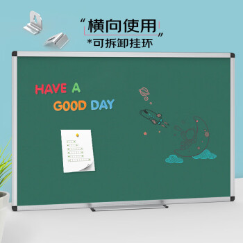 AUCS(傲世) 磁性黑板墙大写字板150*90cm 儿童家用教室培训班用办公学生粉笔小白板挂墙绿板