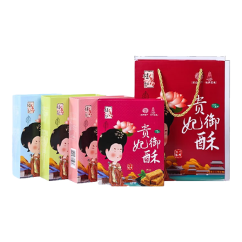 桂香记陕西特产贵妃酥5种口味配礼袋糕点礼盒西安特色小吃节日送礼