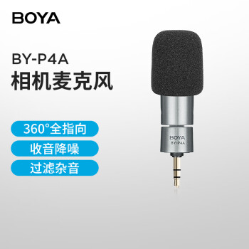 BOYA博雅 麦克风 BY-P4A相机3.5mm接口全向型指向直插式迷你麦克风 单反运动相机录音笔收录音小话筒