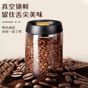 拜杰咖啡豆保存罐真空密封罐玻璃按压式坚果茶叶收纳储物罐900ML