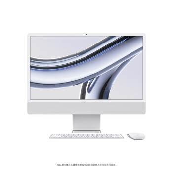 Apple/苹果AI笔记本/2023款 iMac 24英寸银色 4.5K屏 M3(8+10核) 8G 256G 一体式电脑MQRJ3CH/A