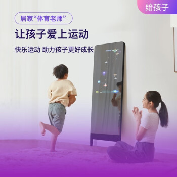 小度（XIAODU）添添智能健身镜M30魔镜K歌体感游戏AI智能减肥运动镜子 畅享版