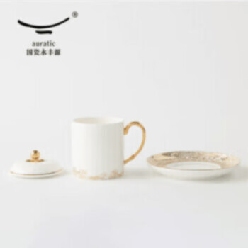 永丰源（auratic） 国瓷 先生瓷 海上明珠会议杯黄金 3头陶瓷盖杯碟茶杯