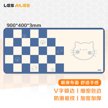 飞遁LESAILES900*400*3mm棋盘猫咪 电竞游戏鼠标垫超大号 锁边加厚办公电脑键盘书桌垫 蓝黄色