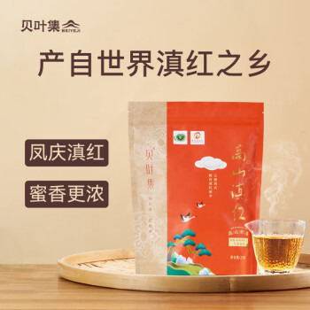 贝叶集红茶 凤庆高山滇红一级茶叶浓香型袋装250g茶叶大份量自己喝