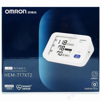 欧姆龙上臂式电子血压测量仪家用高血压测量仪 HEM-717XT2 