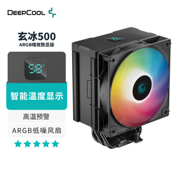 九州风神（DEEPCOOL）玄冰500ARGB暗夜数显版CPU风冷散热器（可视化温度感知/240W/避位塔体/ARGB低噪风扇）