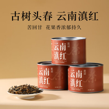七春云南滇红茶叶自己喝2024新茶养胃红茶浓香型小罐装口粮茶60g