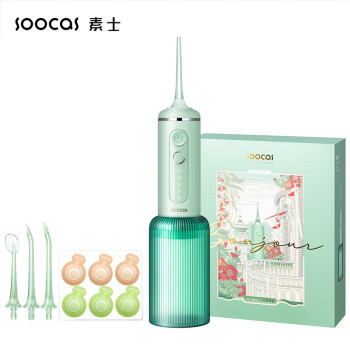 素士（SOOCAS）便携立式冲牙器 高频脉冲 水牙线 洗牙器 立式香氛洁牙器 果木绿 W3F