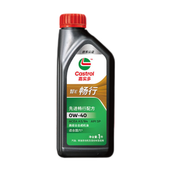 嘉实多（Castrol）行系列 畅行 智E版 全合成机油 润滑油 0W-40 SP 1L 汽车保养