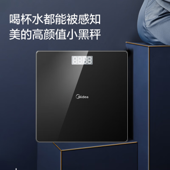 美的（Midea）健康秤充电简约家用健康秤CW4 简约小黑秤MO-CW7