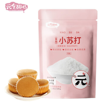 元气甜心（YUANQITIANXIN）食用小苏打粉 面包糕点原料 500g