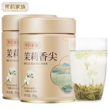 茉莉家族茉莉花茶 广西原产特级茉莉香尖浓香100g罐装茶叶送礼