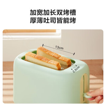 美的(Midea)MT-E1301多士炉烤面包片机全自动小型吐司机浅绿色