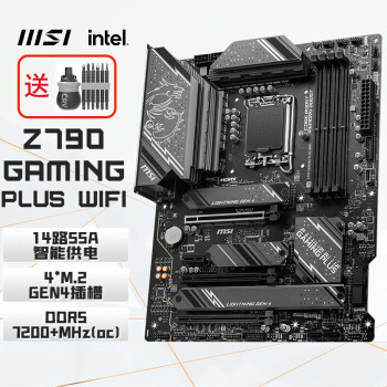 微星（MSI）Z790 GAMING PLUS WIFI DDR5主板支持英特尔14700KF/ 14700K/14900KF【螺丝刀套装】