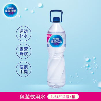 雀巢优活 饮用水 1.5L*12瓶 整箱装中国航天太空创想联名款新老包装随机发