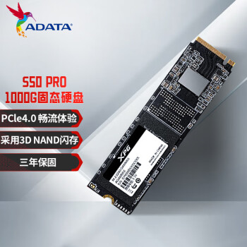 威刚（ADATA）1000GB SSD固态硬盘 M.2接口(NVMe协议PCIe 4.0 x4)XPG翼龙 S50 PRO 读速5000MB/s