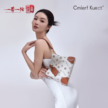 Cmierf Kuect（中国CKIR） 时尚大容量通勤水桶包 -1620 米白色