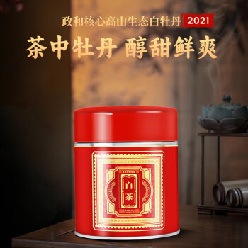 巧匠喜茶叶白茶 春茶节2021年白牡丹 隆合茶业福建政和白茶50g/罐