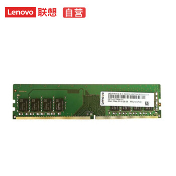 联想（Lenovo）64G DDR5 RDIMM ECC 4800盒装内存 A