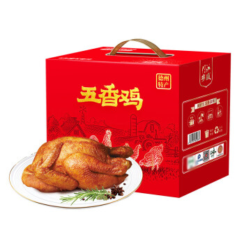 乡盛德州老字号扒鸡 礼品450g*4只礼盒节日 熟食腊味烧鸡礼箱团购