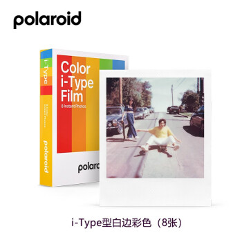 Polaroid/宝丽来 i-Type白色边框彩色相机纸 经典一次成像照片纸