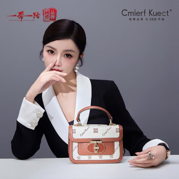 Cmierf Kuect 女士手提斜挎盒子包 -1289A 米白色