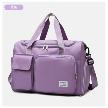 马呼屯 旅行包干湿分离女大容量轻便收纳防泼水短途出差行李包学生行李袋运动健身包手提包 紫色
