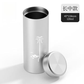 松韵清茶叶罐便携小茶罐铝合金属储存罐密封罐装高档茶叶盒收纳盒