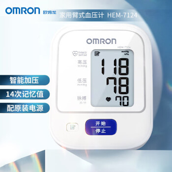 欧姆龙（OMRON）电子血压仪 智能加压高压警示 一键操作高清大屏家用上臂式测量仪 HEM-7124【进口芯片】