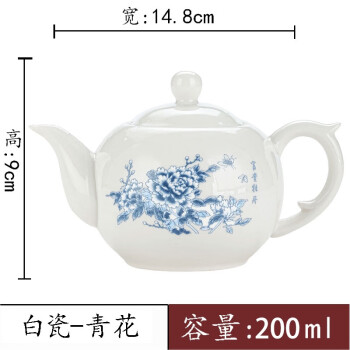 冰悦陶瓷茶具白瓷茶壶单壶上釉功夫茶具家用泡茶壶 青花白瓷茶壶