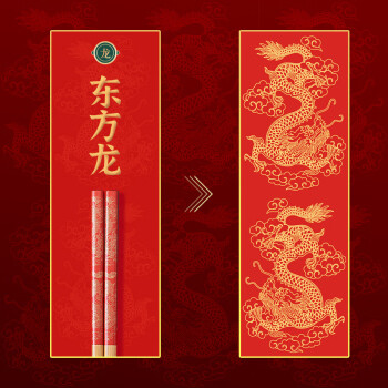 唐宗筷竹筷子一人一双专人专用家用竹质抗菌餐具套装防滑抗菌筷8双装