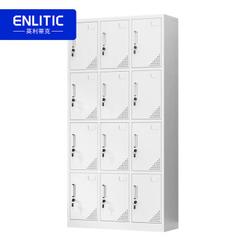 英利蒂克（Enlitic）商用杂物柜学校厨房置物柜公司工衣柜 900*400*1760