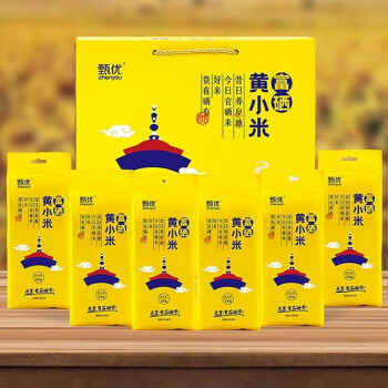 甄优 公司员工福利内蒙古富硒黄小米礼盒500g*6袋/盒 BS04