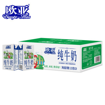 欧亚 纯牛奶125g*20盒mini装 儿童学生营养牛奶 云南大理高原牧场奶源