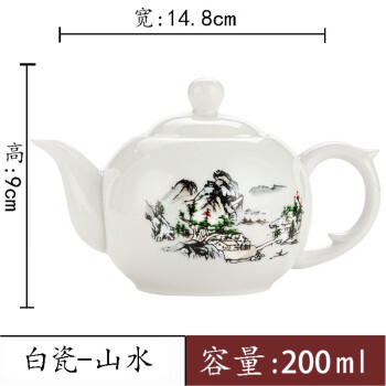 冰悦陶瓷茶具白瓷茶壶单壶上釉功夫茶具家用泡茶壶 山水白瓷茶壶