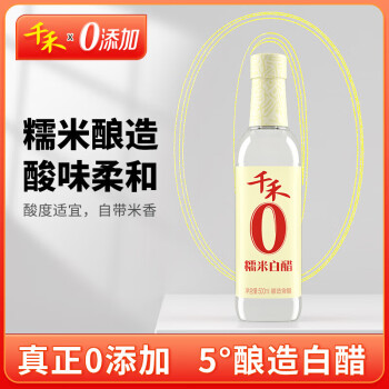 千禾 糯米白醋（0添加）500ml 瓶 XN