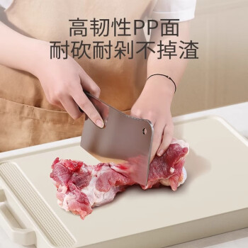 金嫂子（KSISE）菜板家用抗菌防霉砧板不锈钢双面粘板厨房切菜板水果案板