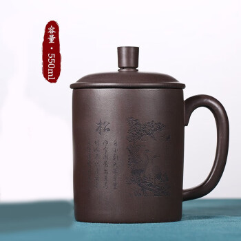 BELO&PRAC徐保国宜兴紫砂杯功夫茶具茶杯紫泥清风竹影杯 松鹤延年-550ml